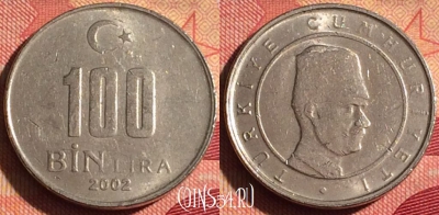 Турция 100.000 лир 2002 года, KM# 1106, 234i-138