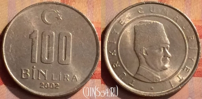 Турция 100.000 лир 2002 года, KM# 1106, 284n-132