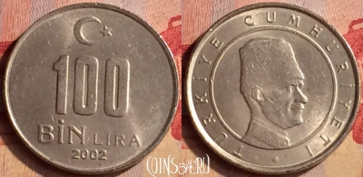 Турция 100.000 лир 2002 года, KM# 1106, 403-092