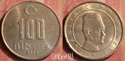 Турция 100.000 лир 2002 года, KM# 1106, 426-118