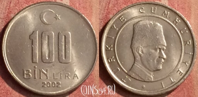 Турция 100.000 лир 2002 года, KM# 1106, 427-015