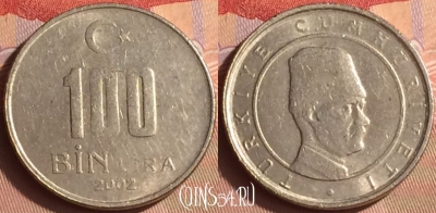 Турция 100.000 лир 2002 года, KM# 1106, 431-064