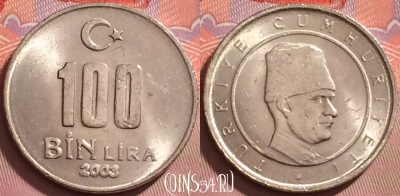 Турция 100.000 лир 2003 года, KM# 1106, 136j-039