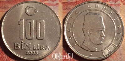 Турция 100.000 лир 2003 года, KM# 1106, 176a-119