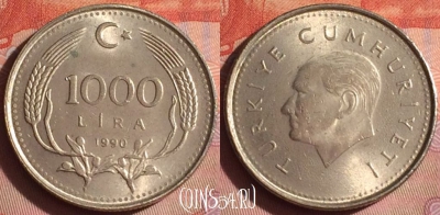 Турция 1000 лир 1990 года, KM# 997, 048i-061