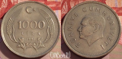 Турция 1000 лир 1991 года, KM# 997, 094c-087
