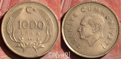 Турция 1000 лир 1991 года, KM# 997, 256l-016
