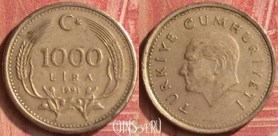 Турция 1000 лир 1991 года, KM# 997, 360n-051