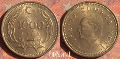 Турция 1000 лир 1993 года, KM# 997, 183i-086