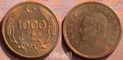 Турция 1000 лир 1995 года, KM# 1028, 430-002