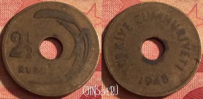 Турция 2 1/2 куруша 1948 года, KM# 885, 247i-111