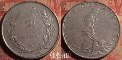 Турция 2 1/2 лиры 1967 года, KM# 893.1, 176a-027