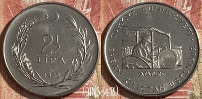 Турция 2 1/2 лиры 1970 г., KM# 896, 477р-099 ♛