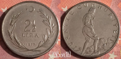 Турция 2 1/2 лиры 1977 года, KM# 893.2, 348-015