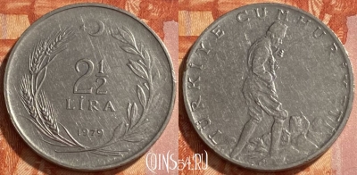 Турция 2 1/2 лиры 1979 года, KM# 893.2, 468q-213