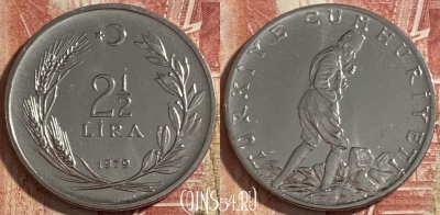 Турция 2 1/2 лиры 1979 года, KM# 893.2, 478р-127 ♛