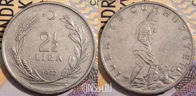 Турция 2½ лиры 1972 года, KM# 893.2, 187-002