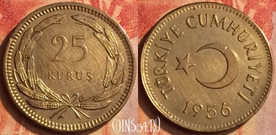 Турция 25 курушей 1956 года, KM# 886, 201o-070 ♛
