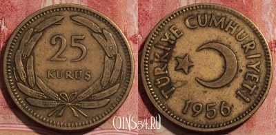 Турция 25 курушей 1956 года, KM# 886, 228-122
