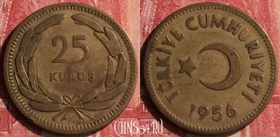 Турция 25 курушей 1956 года, KM# 886, 438-088
