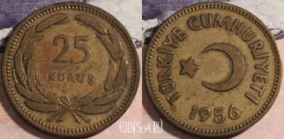 Турция 25 курушей 1956 года, KM# 886, a116-045