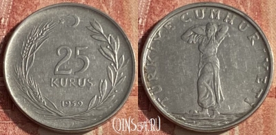 Турция 25 курушей 1959 года, KM# 892.1, 047p-192