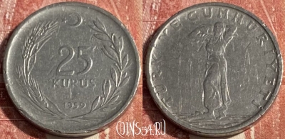 Турция 25 курушей 1959 года, KM# 892.1, 252r-085