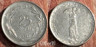 Турция 25 курушей 1960 года, KM# 892.2, 118s-058