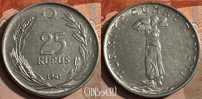 Турция 25 курушей 1961 года, KM# 892.2, 137s-098