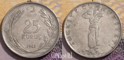 Турция 25 курушей 1961 года, KM# 892.2, 236-137