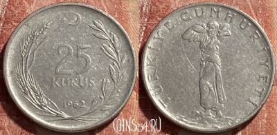 Турция 25 курушей 1962 года, KM# 892.2, 463r-322