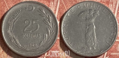 Турция 25 курушей 1962 года, KM# 892.2, 478р-075