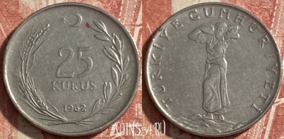 Турция 25 курушей 1962 года, KM# 892.2, 484р-078 ♛