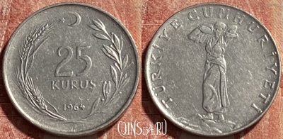 Турция 25 курушей 1964 года, KM# 892.2, 077r-106