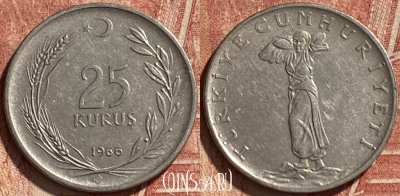 Турция 25 курушей 1966 года, KM# 892.2, 065r-138