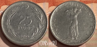 Турция 25 курушей 1966 года, KM# 892.2, 286q-079