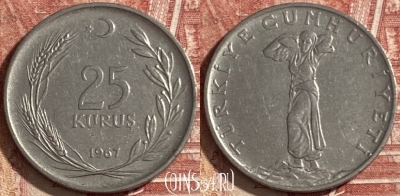 Турция 25 курушей 1967 года, KM# 892.3, 478р-019