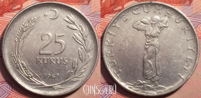 Турция 25 курушей 1968 года, KM# 892.3, 248-063