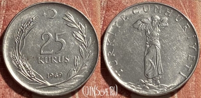 Турция 25 курушей 1969 года, KM# 892.3, 072r-130