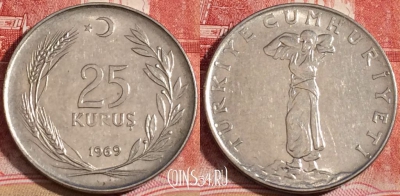 Турция 25 курушей 1969 года, KM# 892.3, 218-031