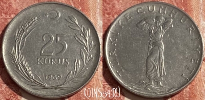 Турция 25 курушей 1969 года, KM# 892.3, 420r-109