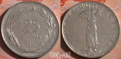 Турция 25 курушей 1970 года, KM# 892.3, 119b-054