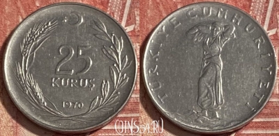 Турция 25 курушей 1970 года, KM# 892.3, 482р-063