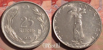 Турция 25 курушей 1973 года, KM# 892.3, 217a-040