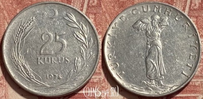 Турция 25 курушей 1974 года, KM# 892.3, 413q-110