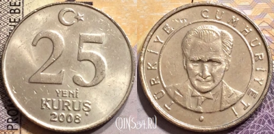 Турция 25 курушей 2008 года, KM# 1167, 151-079