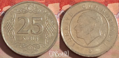 Турция 25 курушей 2014 года, KM# 1242, 091b-144