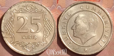 Турция 25 курушей 2015 года, KM# 1242, 371k-014