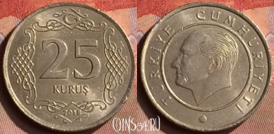 Турция 25 курушей 2018 года, KM# 1242, 413-027