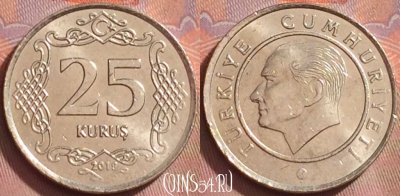 Турция 25 курушей 2019 года, KM# 1242, 272k-002